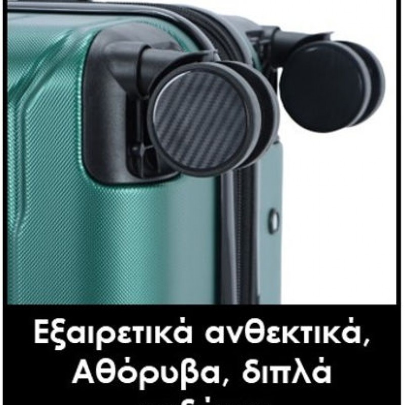 Βαλίτσα trolley Lavor μικρή (καμπίνας) 55cm – 1-607 Green