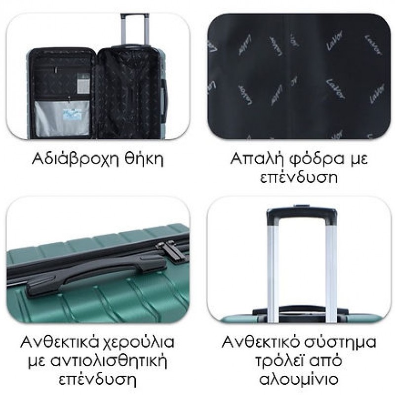 Βαλίτσα trolley Lavor μικρή (καμπίνας) 55cm – 1-607 Green