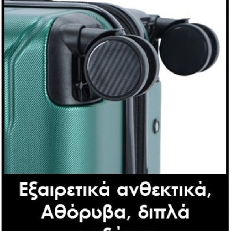 Lavor 1-601 Μεγάλη Βαλίτσα με ύψος 75cm σε Κόκκινο