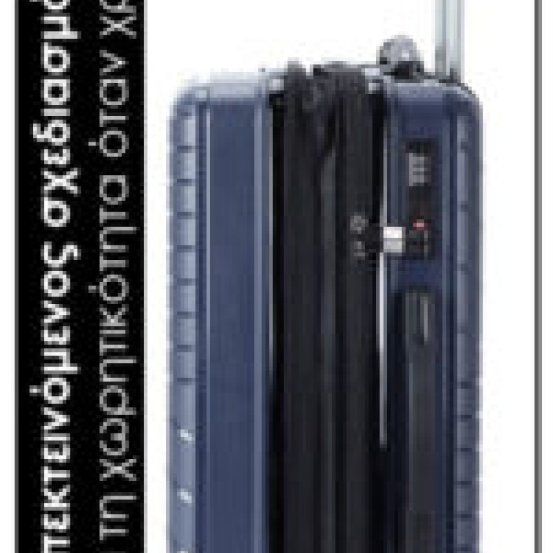 ΣΕΤ Βαλίτσα trolley Lavor 3τμχ – 1-604 Blue 