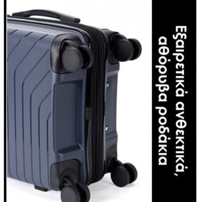 ΣΕΤ Βαλίτσα trolley Lavor 3τμχ – 1-604 Blue 